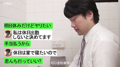 【中文字幕】无爱想だけどセックスの相性はバツグンなお互いにカラダだけを求めあう都合のいい爱人 夏目响